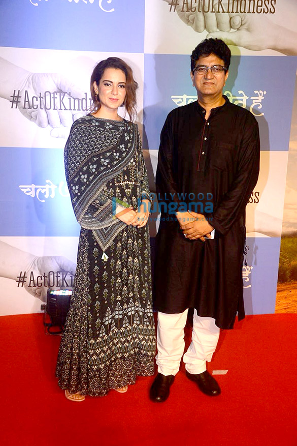 akshay kumar kangana ranaut sachin tendulkar and others grace the premiere of chalo jeete hain 11