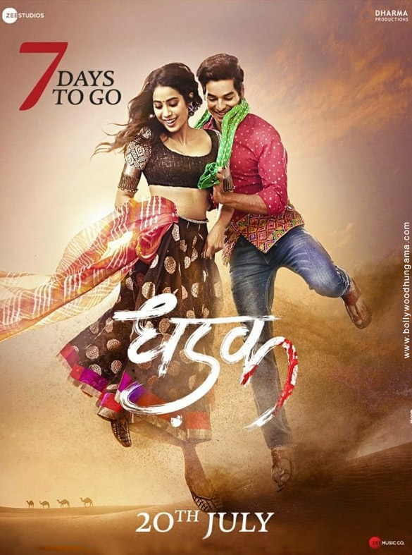 dhadak 24