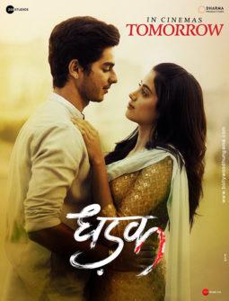First Look Of Dhadak