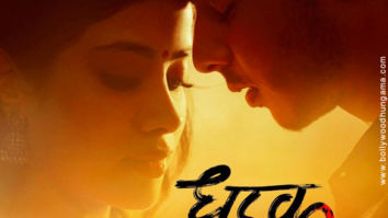 First Look Of Dhadak