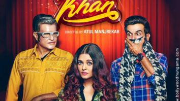 First Look Of Fanney Khan