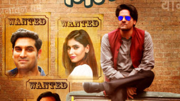 First Look Of The Movie Hotel Milan