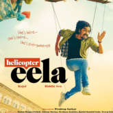 Kajol’s comeback film is titled Helicopter Eela and here’s the FIRST poster of the film