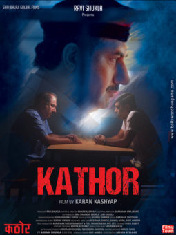 First Look Of The Movie Kathor
