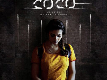 Kolamaavu Kokila: Nayanthara as a DRUG peddler is bound to baffle you in this trailer! Kolamaavu Kokila: Nayanthara as a DRUG peddler is bound to baffle you in this trailer!