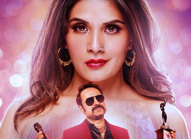 Xxx Videos Kajol - Shakeela Movie: Review | Release Date (2020) | Songs | Music | Images |  Official Trailers | Videos | Photos | News - Bollywood Hungama
