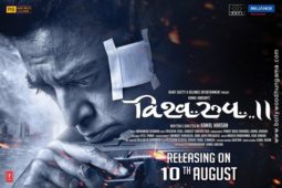 First Look Of The Movie Vishwaroop II