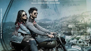 First Look Of The Movie Batti Gul Meter Chalu