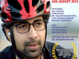 First Look Of The Movie Blue Jean Blues