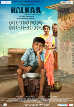 First Look Of The Movie Halkaa