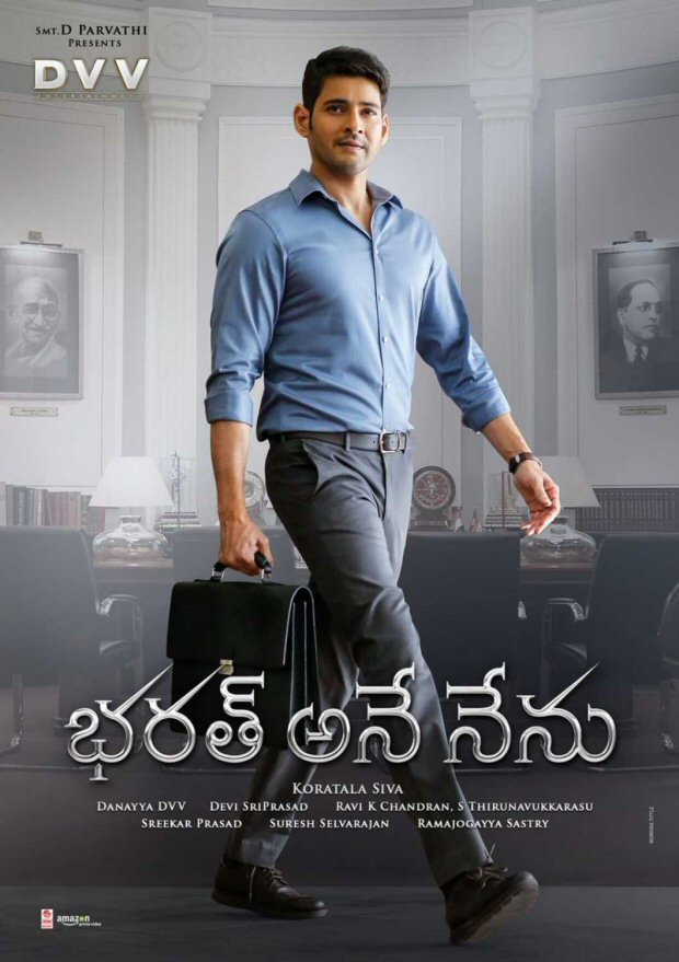 Happy Birthday Mahesh Babu 5 Films Of The Bharat Ane Nenu Star That Prove He Is A Classy Massy 7184