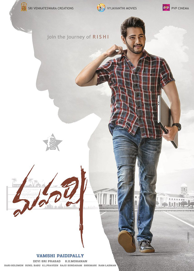 Maharshi teaser: On the occasion of his birthday, Mahesh Babu gives a SPECIAL treat to his fans