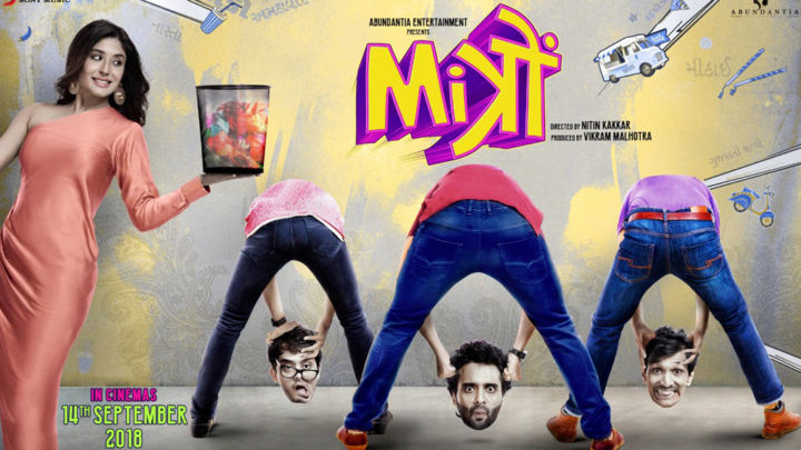 Wallpapers Of The Movie Mitron