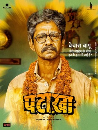 First Look Of The Movie Pataakha