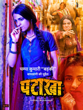 First Look Of Pataakha