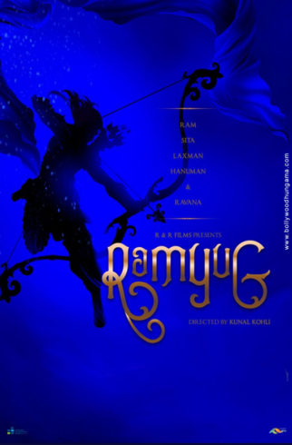 First Look Of The Movie Ramyug