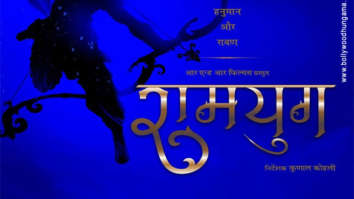 First Look Of The Movie Ramyug