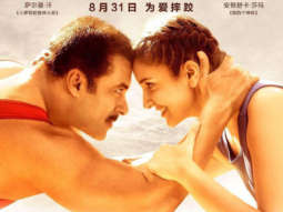 Salman Khan – Anushka Sharma starrer Sultan set for China release on August 31