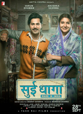 First Look Of The Movie Sui Dhaaga – Made In India
