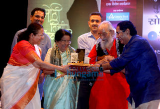 Asha Bhosle, Hridaynath Mangeshkar, Usha Mangeshkar, Roop Kumar Rathod, Sumitra Mahajan, Vinod Tawde & others grace the launch of the book Mothi Tichi Savli, on Lata Mangeshkar by Meena Mangeshkar Khadikar