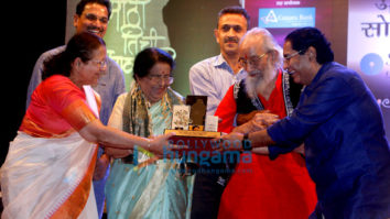 Asha Bhosle, Hridaynath Mangeshkar, Usha Mangeshkar, Roop Kumar Rathod, Sumitra Mahajan, Vinod Tawde & others grace the launch of the book Mothi Tichi Savli, on Lata Mangeshkar by Meena Mangeshkar Khadikar