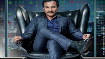 First Look Of The Movie Baazaar