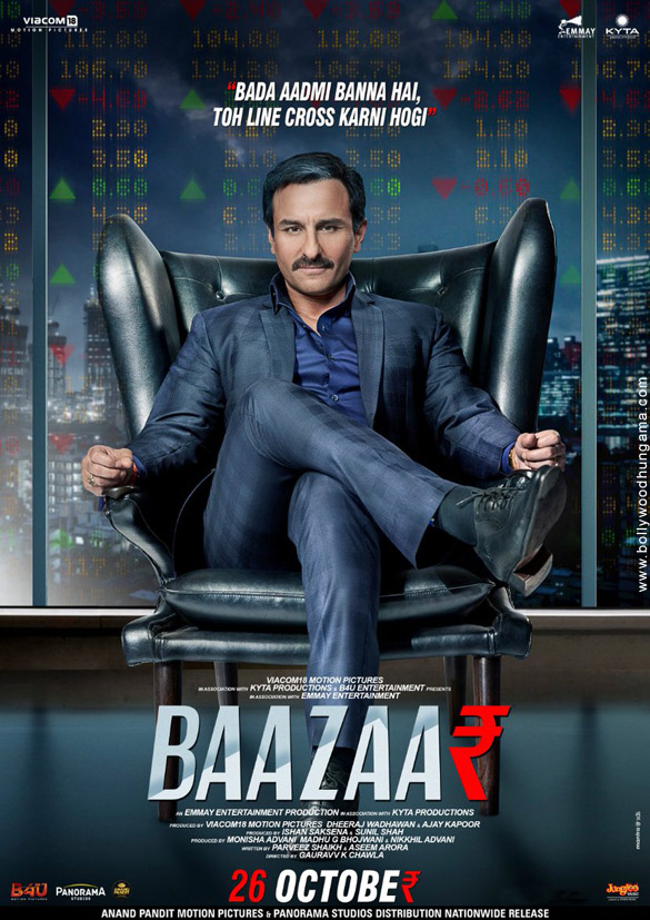 baazaar 2 2