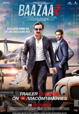 First Look Of The Movie Baazaar