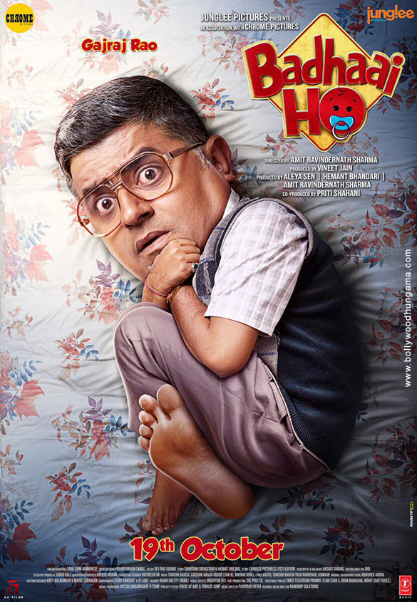 badhaai ho 3