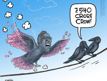Bollywood Toons: Akshay Kumar fans disappointed with Rs. 540 crore 2.0 teaser!