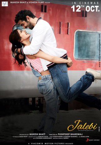 First Look Of The Movie Jalebi