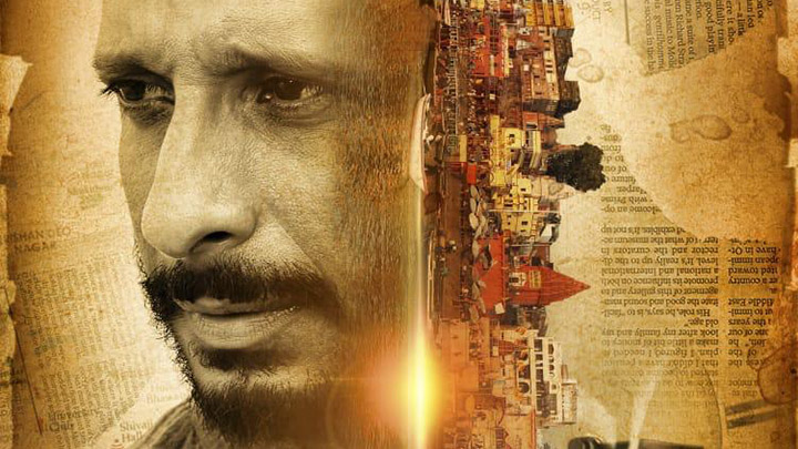 Theatrical Trailer (Kaashi – In Search of Ganga) Theatrical Trailer (Kaashi – In Search of Ganga)