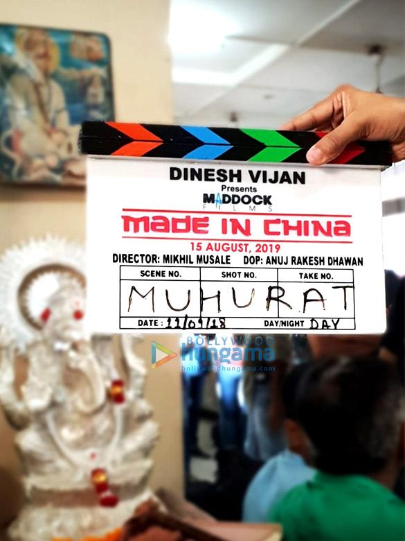 made in china 2
