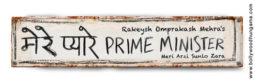 First Look Of The Movie Pyarey Prime Minister