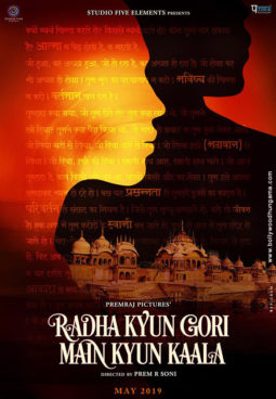 First Look Of The Movie Radha Kyun Gori Main Kyun Kaala