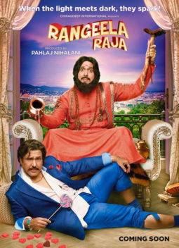 First Look Of Rangeela Raja