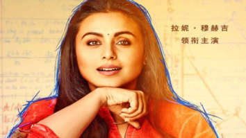 Rani Mukerji starrer Hichki set to release in China on October 12!