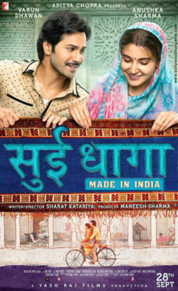 First Look Of The Movie Sui Dhaaga – Made In India