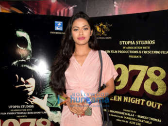 Trailer launch of the film '1978 - A Teen Night Out'