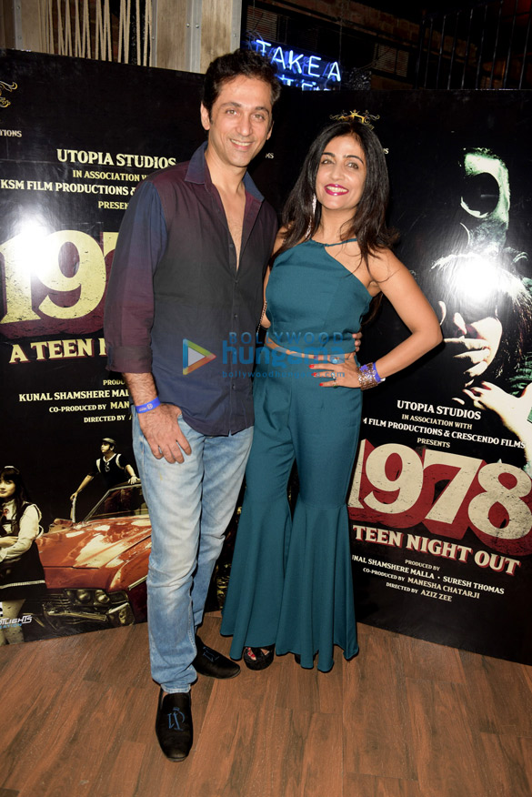 trailer launch of the film 1978 a teen night out 5