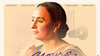 First Look Of Yours Truly