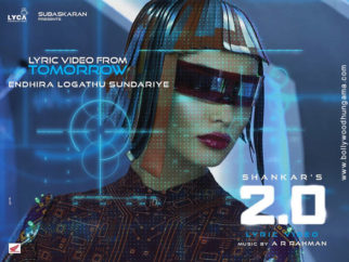 First Look Of 2.0