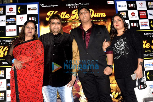 celebs grace the music launch of the film kutte ki dum 2