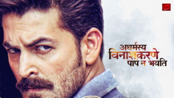 First Look Of Dassehra