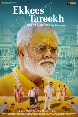 First Look Of Ekkees Tareekh Shubh Muhurat