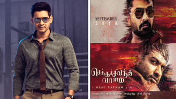 Mahesh Babu is impressed with Chekka Chivantha Vaanam and he is all praises for Mani Ratnam for this gangster drama