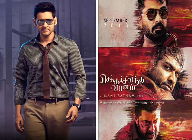 Mahesh Babu is impressed with Chekka Chivantha Vaanam and he is all praises for Mani Ratnam for this gangster drama