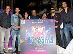 Mika Singh at the launch of music album ‘Ludo King’