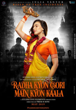 First Look Of The Movie Radha Kyun Gori Main Kyun Kaala