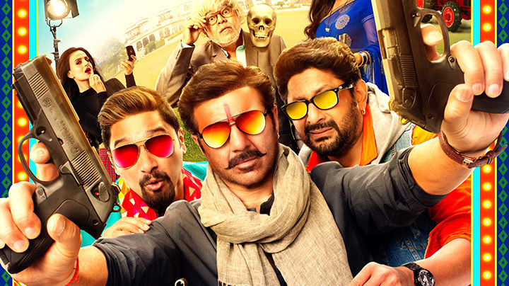 Theatrical Trailer (Bhaiaji Superhit) Theatrical Trailer (Bhaiaji Superhit)